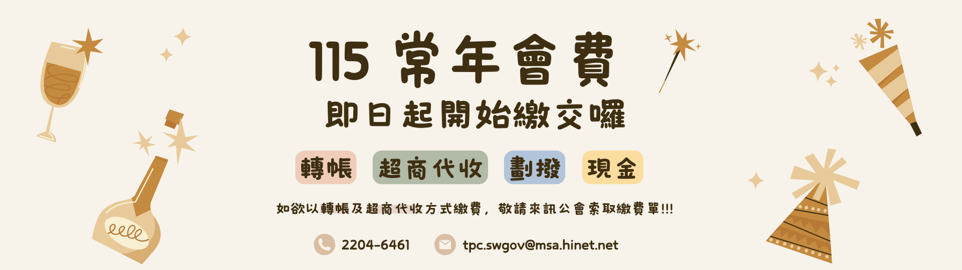 主視覺3 主視覺3